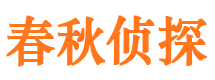 平陆市婚姻调查